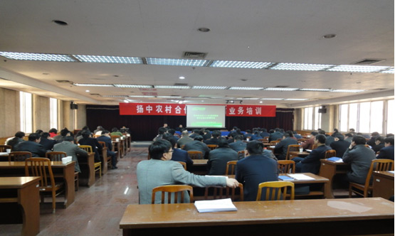 扬中农商行组织的业务培训，安博尔公司人员对客户经理授课。